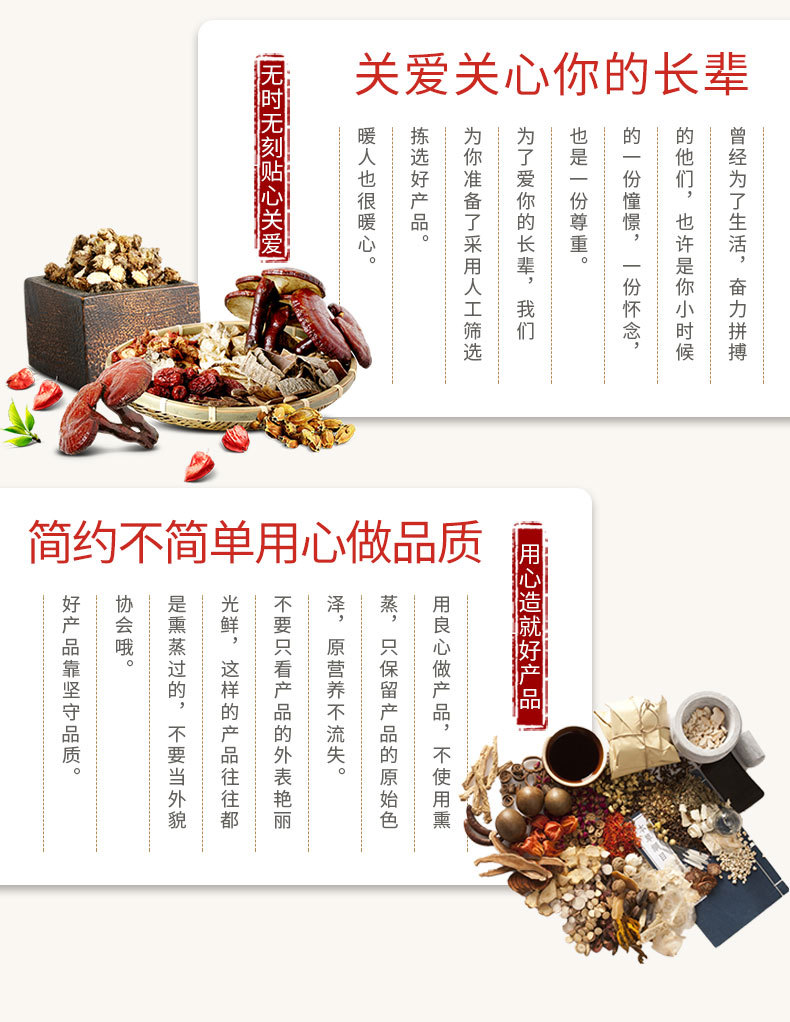 肉蓯蓉片詳情_03