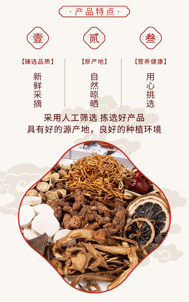 肉蓯蓉片詳情_05