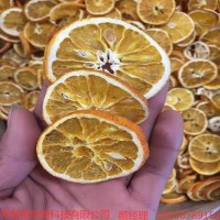批發(fā)供應橙子片橙子干香橙片水果片新貨橙片量大從