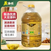 蘇油坊一級(jí)大豆油桶裝20L餐飲裝 精選大豆非轉(zhuǎn)基因大桶