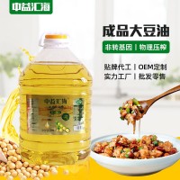 定制大桶一級炒菜油食用油 非轉(zhuǎn)基因大豆油 20L成品大豆油