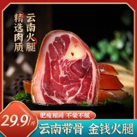 【金錢腿切片】云南特產(chǎn)宣威本地土豬火腿云南老火腿金錢腿片500g