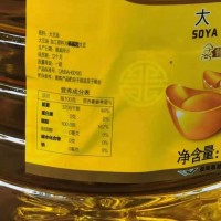 元寶牌一級(jí)大豆油10L食用油 現(xiàn)貨現(xiàn)批發(fā)
