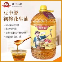 豆豐源初榨花生油 5L/桶大容量 多種營養(yǎng) 非轉基因 嚴格檢測輕油