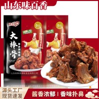 大棒骨燉煮調料東北醬汁調料商用家用大骨棒排骨醬香料大棒骨調料