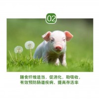 8%乳豬預(yù)混料 買(mǎi)十送一 一袋配料500斤 高性價(jià)比 不易腹瀉