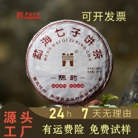 普洱茶熟茶餅陳韻勐海古樹十年熟普洱特級(jí)茶葉禮盒裝送禮批發(fā)