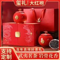 大紅袍特級茶葉禮盒裝高檔送人巖茶批發(fā)陶瓷罐裝茶葉禮品送禮長輩