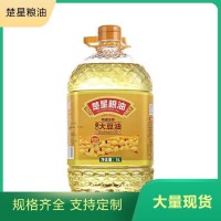 新鮮花生芝麻調(diào)和油 優(yōu)選谷物鮮榨 好油選楚星 健康營養(yǎng)