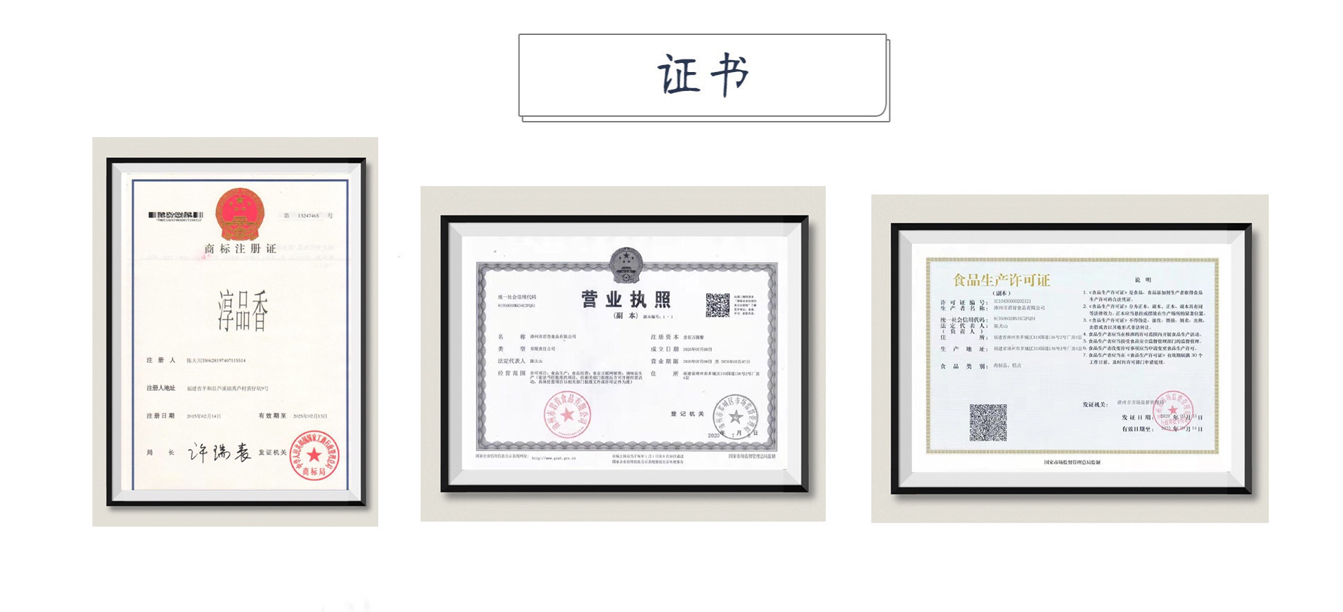 微信圖片_20210117154340