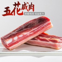 正宗金貿(mào)金華咸肉風(fēng)干五花肉南風(fēng)咸肉非煙熏臘肉火腿無(wú)骨腌篤鮮