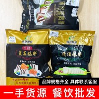 法式鵝肝法國紅酒藍(lán)莓黑松露 解凍即食切片日料清酒金磚鵝肝刺身