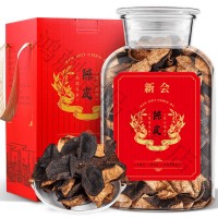 百譽(yù)新會陳皮批發(fā)15年廣東特產(chǎn)老陳皮廠家直播一件代發(fā)禮盒裝250g