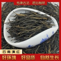 云南滇紅茶古樹(shù)茶特級(jí)松針蜜香清香花果香新春茶金針茶葉廠家批發(fā)