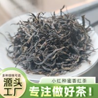正宗特細正山小種紅茶蜜香新茶濃香養(yǎng)胃口糧茶