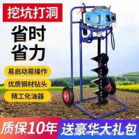農(nóng)業(yè)樹木種植園林地鉆 手推車地鉆挖坑機(jī) 兩沖程汽油挖坑機(jī)型號(hào)
