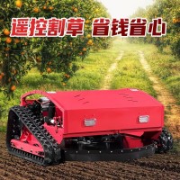 源頭廠家履帶式遙控割草機(jī)多功能開荒鋰電割草機(jī)草坪修剪 除草機(jī)