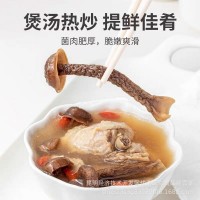 云南脆脆菇500g代發(fā)批發(fā)無熏硫精選鹿茸菌煲湯蘑菇干貨鹿茸菇