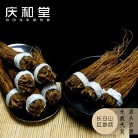 紅參須 紅參根 長白山人參須 吉林紅參國產(chǎn) 高麗參酒店飯館用