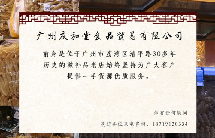 送禮佳品