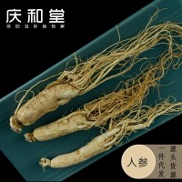 長白山鮮人參 整支人參 曬干人參批發(fā) 傳統(tǒng)滋補(bǔ)品代發(fā) 500克/盒