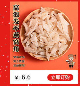 燕小二——詳情頁店家推薦_04