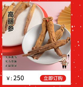 燕小二——詳情頁店家推薦_06