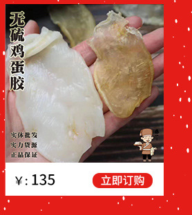 燕小二——詳情頁店家推薦_09