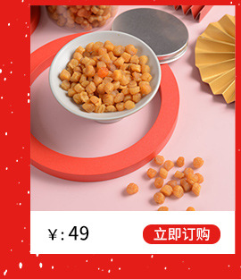 燕小二——詳情頁店家推薦_07