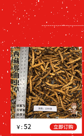 燕小二——詳情頁店家推薦_01