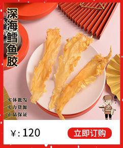 燕小二——詳情頁店家推薦_05