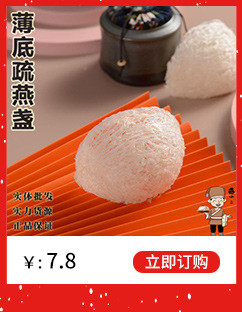 燕小二——詳情頁店家推薦_08