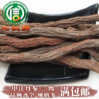【滿包郵】中江丹參1級(jí)條選貨1kg散裝產(chǎn)地直供丹參條沁信源中藥材
