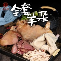 整套全熟五香羊雜羊雜湯全套現(xiàn)殺新鮮羊雜羊湯館商超現(xiàn)貨整套專供