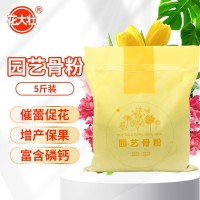 花大壯園藝骨粉花肥料花卉有機肥料家用高磷鈣促花果脫脂脫鹽批發(fā)