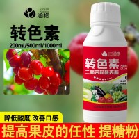 涵物二氫茉莉酸丙酯PDJ提高植物果皮韌性促進糖分積累增甜轉(zhuǎn)色素