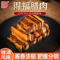 廠家批發(fā)廣式腌肉500g精選特產五花臘肉醬香口味肥瘦相間年貨臘肉
