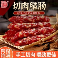 大利是福手工切肉粒臘腸454g正宗廣東特產咸甜味香腸送禮手信臘味