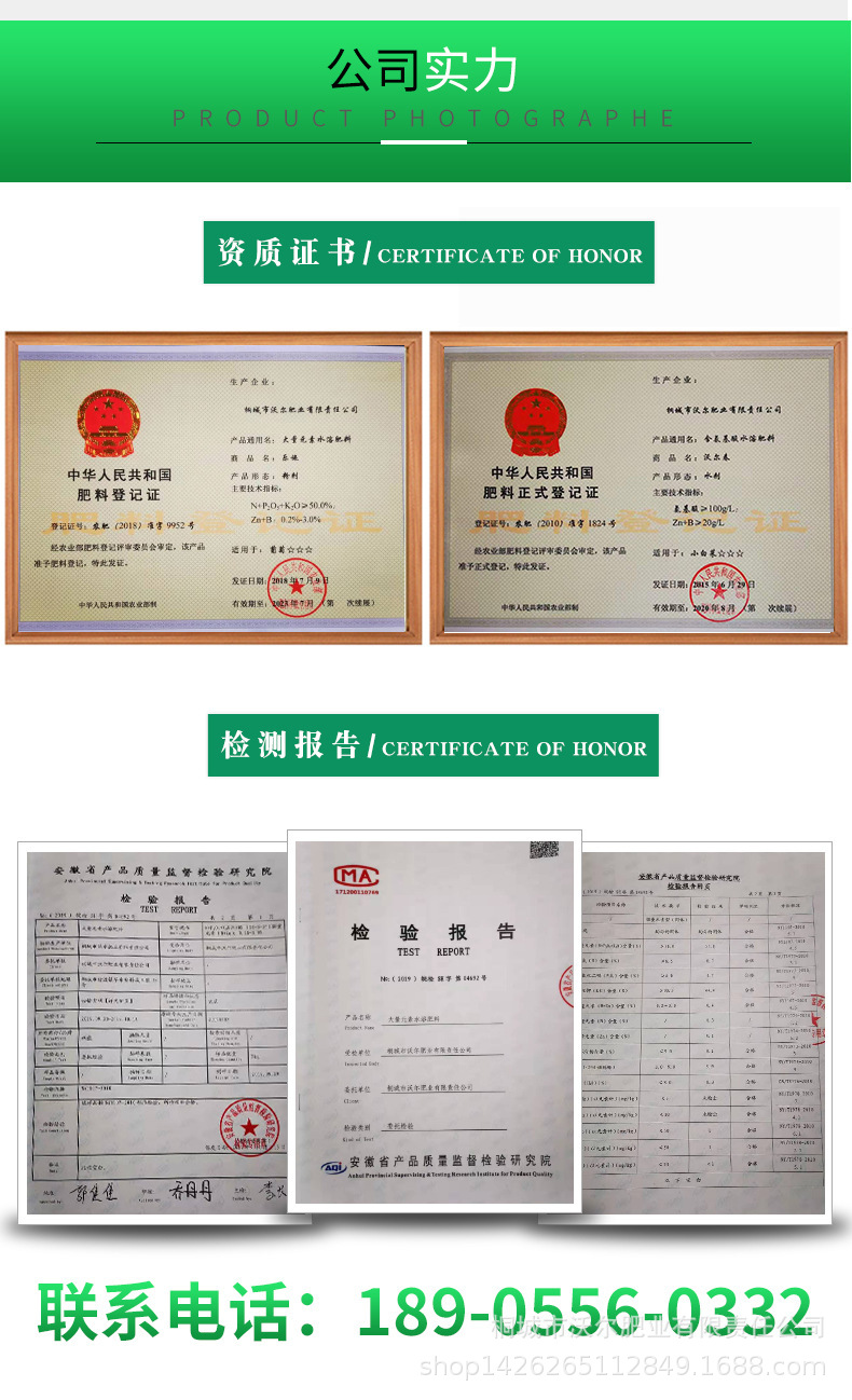 詳情頁-11.jpg
