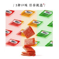 衛(wèi)龍親嘴燒盒裝24g*20條40片辣條混合多味重慶風味網(wǎng)紅零 食辦公室