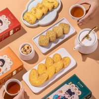 廣州酒家核桃酥果仁酥蝴蝶酥鳳梨酥紅茶酥120g廣東特產手 信傳統(tǒng)糕