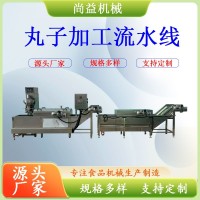 尚益供應潮汕牛肉丸加工設備 火鍋丸子加工流水線 肉丸水煮線