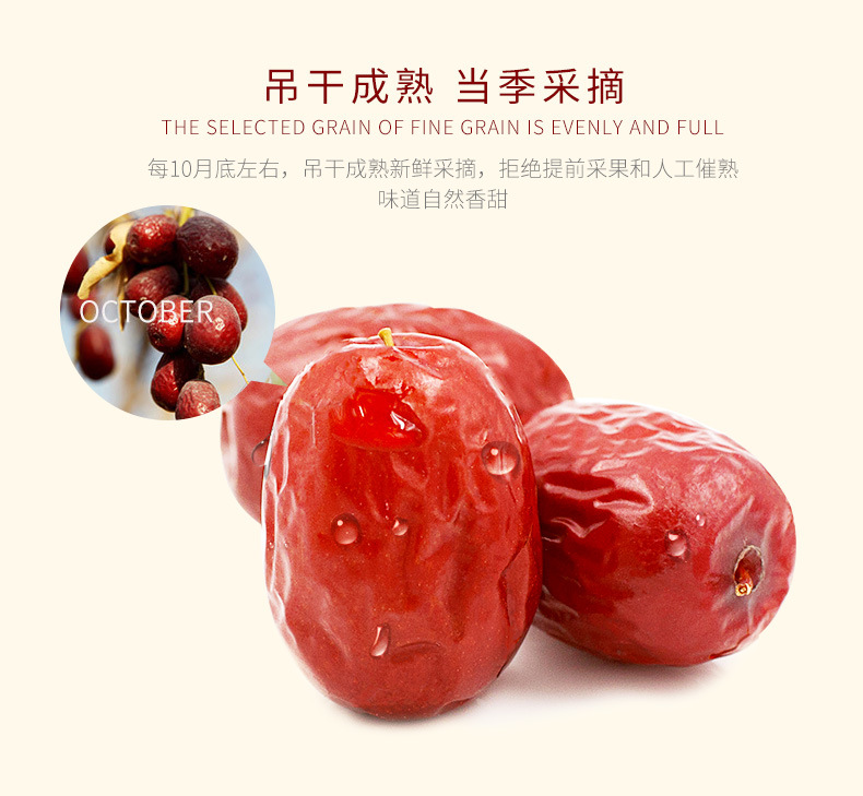 998g鎖鮮棗禮盒9.jpg
