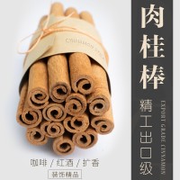 精品肉桂棒500g咖啡肉桂卷熱紅酒擴(kuò)香裝飾桂皮調(diào)料包DIY桂條擺件