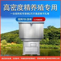 魚(yú)塘投料機(jī)魚(yú)池投料機(jī)全自動(dòng)新款投餌機(jī)大容量家魚(yú)養(yǎng)殖投食機(jī)新款