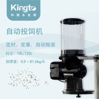 科圖自動投餌機(jī)：角度與拋灑范圍雙重可調(diào)，水產(chǎn)養(yǎng)殖好幫手