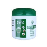 樹木傷口愈合劑植物切口涂抹劑嫁接刀口涂補(bǔ)劑愈傷膏果樹 修剪愈合