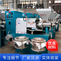 全自動商用榨油機全套設(shè)備,菜籽油古法炸油機,螺旋壓榨大豆油機