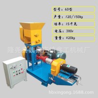 60型狗糧飼料顆粒膨化機(jī) 家用三相電狗糧制作機(jī) 自熟玉米膨化機(jī)
