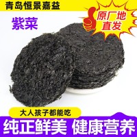 霞浦圓餅頭水紫菜干貨100g廠家批發(fā)無沙免洗散裝原味紫菜水產(chǎn)干貨